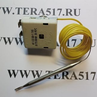 Термостат рабочий  NT-122DO 30°-90°С мармита ЭМК