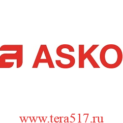 Запчасти и комплектующие к оборудованию ASKO