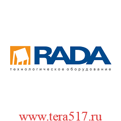 Запчасти и комплектующие к оборудованию RADA(Рада).