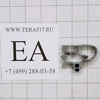 Уплотнитель холодильного оборудования ЕА