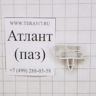 Уплотнитель холодильного оборудования Профиль Атлант(паз)