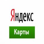 Яндекс Карты