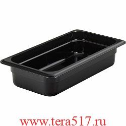 Гастроемкость 1/3 h=65 поликарб.черная Cambro /6/ 32CW 110Ch 32CW 110Ch Cambro