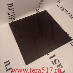 Стекло индукционной плиты 275x275x4мм купить