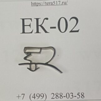 Профиль ЕК-02